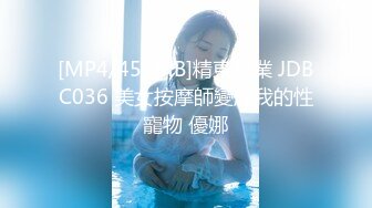 【顶级性爱❤️核能重磅】约啪大神『好战份子』8月最新付费群私拍 无套爆操极品蜜桃臀喝死女神 镜前跪舔 高清720P原版 (3)