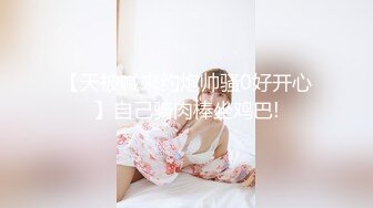 东莞女大学生大胸眼镜妹-刺激-超级-成都-调教