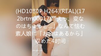 (中文字幕)発掘！看板娘 隠れ巨乳の激カワ美容師まおちゃん（仮）