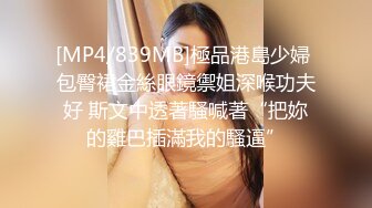 厦门邻居少妇老公不在家