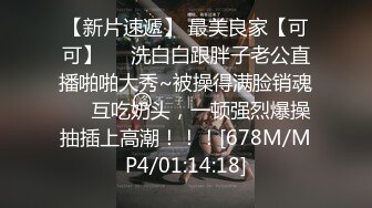 [MP4/565M]3/11最新 极品女神超短清凉包臀裙自带长腿特效屁股打颤VIP1196