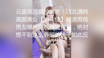 真实记录爆乳豪奶骚货 偷偷拔套直接内射 射的时候使劲往里面顶 原版私拍52P