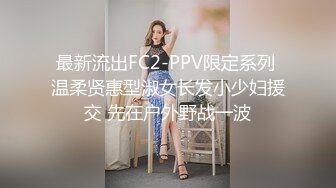 看来没少被干洞这么宽松