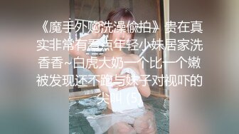 丰满骚女【单单妹】车后座翘大屁股扣逼，户外河边脱光全裸自慰回家牙膏抽插，很是诱惑喜欢不要错过