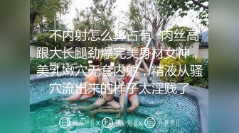 ⚫️⚫️推特网黄大神【yooheejade】高价原版流出，巨乳肥臀高颜值露脸绿茶婊，在金钱的作用下骚的一批，3P内射中出