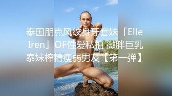 青岛理发店老板娘、巨鼎美乳，寂寞求人爱，大叔上门献精，无套艹小骚穴 体外喷射！