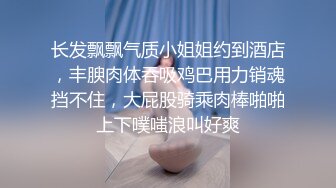 同学聚会时碰见曾经暗恋的女同学想尽一切办法带到酒店,害羞不让搞,直接扒掉内裤狂操,爽的淫叫：好大,好棒啊!