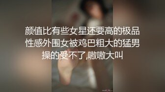 颜值比有些女星还要高的极品性感外围女被鸡巴粗大的猛男操的受不了,嗷嗷大叫