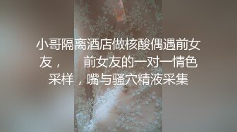 下班回家拉起正在玩手机的黑丝大奶小女友就开干完美露脸