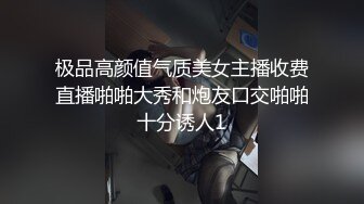 极品高颜值气质美女主播收费直播啪啪大秀和炮友口交啪啪十分诱人1