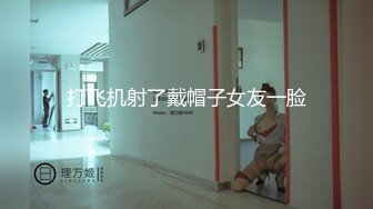 七彩(咸湿)西游记 (1)豬八戒招親