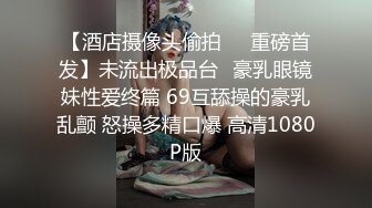 酒店潜规则前来面试的肤白貌美鲍鱼又丰满的小嫩模