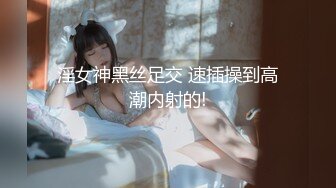 [MP4/ 399M] 年轻小情侣之间过性生活，黑丝眼镜妹子露脸啪啪做爱干净白虎一线天