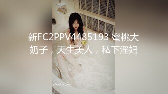 天美传媒TM0169淘宝美艳主播查税事件-夏宝