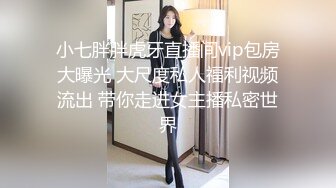 好爽啊受不了了小卖部老板娘后入肥臀猛操，调教小卖部老板娘