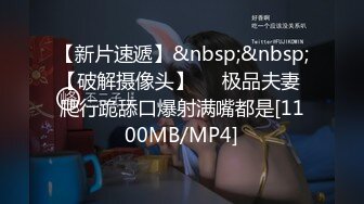 [MP4/1.71G]9-21伟哥足浴寻欢今夜艳遇极品微胖女神，大奶翘臀，架不住忽悠无套内射