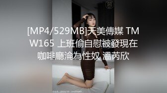 听听女友的水声