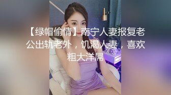 ✨【羡煞狼友！姐妹花共事一夫】泰国被豢养姐妹女奴「Leo99k」OF日常户外3P野合日记【第二弹】