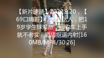 操大奶美眉 妹子身材真好 这啪啪打桩声听着诱人 操的香汗淋漓 欲仙欲死 股浪滚滚 最后怒射大奶子上