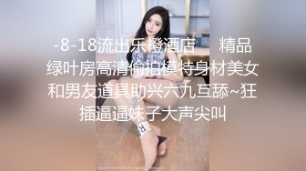 [MP4/ 749M] AI高清2K修复李八八探花极品甜美女神，模特身材，校花清纯脸