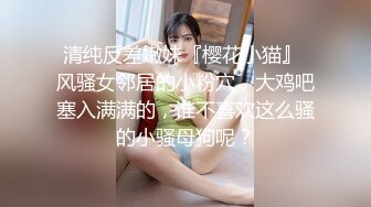 温柔端庄人妻御姐女神〖米菲兔〗 性感御姐女神穿JK白丝吹醒小哥，晨炮狂榨精中出内射！温柔性感的姐姐谁不爱