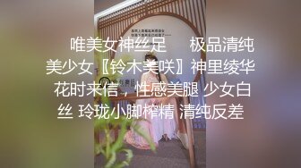 情趣黑丝套装淫荡嫂子清晨裹屌给我弄醒 翻身无套抽插猛操淫浪小骚货