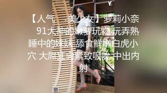 [MP4/ 461M] 顶级女神 超级丝袜控180大长腿女神苹果我的室友 第一篇 流星初遇床上骚气活泼 抽射嫩鲍中出蝴蝶逼