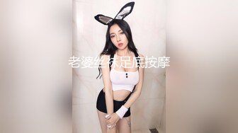 老婆丝袜足底按摩