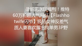 ❤️清纯小母狗❤️甜美学妹享受被操的快感 妹妹身上全身青春的气息 娇小身材独特性爱姿势疯狂啪啪 彻底沦为小母狗