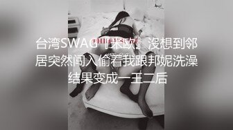 【极品女友淫操记】性爱角屋惊现女权引领者 极品黑丝丰臀 全程女上骑乘 直顶花心 骑乘内射中出 高清1080P原版无水印