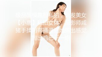 黑丝伪娘 这是我见过最大的 比我手还大 啊啊你先别动痛 第一次尝试外国大白吊