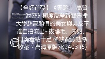 香蕉秀xjx0125情欲按摩师