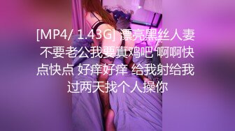 黑丝大奶白虎小少妇露脸跟小哥啪啪，非常主动让小哥无套抽插