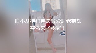 [MP4/ 3.06G] 情趣酒店真实偸拍青年男女激情性爱，美女表里不一很反差