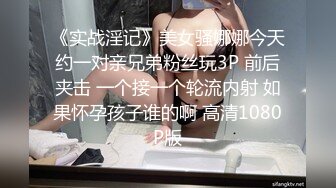 童颜巨乳的年轻妹子，挑逗男友大屌，丰满大奶制服诱惑，卖力深喉爬墙后入高难度