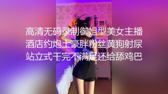 [MP4]极品颜值美少女！赚钱还网贷！苗条身材超粉美穴，黑丝美腿道具自慰