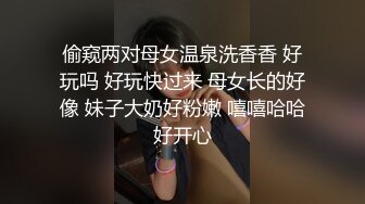 XKVP046 星空无限传媒 巨乳女教官 惨遭变态男迷晕 琪琪