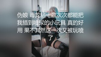 白日宣淫，窗边后入