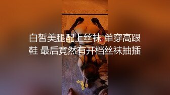 番號xh28：約砲粉色紋身美乳小情人推倒辦公桌上蒙眼狠操，無套抽插私處特寫