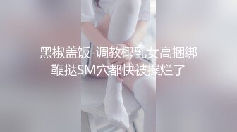 露脸学生妹【小狐狸妲己】暑假的生活挺丰富，标准的少女胴体，约粉丝啪啪，嫩穴被插得有些痛 (1)