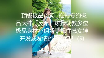 淫物学妹 网黄推特摄影师专属学妹玩物 鸡教练 JK女仆的隐藏菜单 可爱嫩萝极致服务 白皙胴体嫩穴榨精