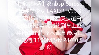 [MP4/ 407M] 超颜女神 极品身材女神反差婊Xrein最新收费私拍 各种花式肉操 骚货秘书让老板内射