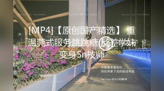 ✿优雅性感尤物『反差人妻兔兔』骚妻从停车位把我带到楼道间 双腿跪下然后扒下我的裤子 九浅一深的抽插顶到最深处