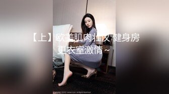 【换妻传媒】交换4P拍摄失败，回酒店福利场，舔屌吸吮骑乘位，扭动大屁股