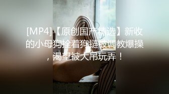 推特极品『淫夫和娇妻』完美气质SSS身材究极反差 找单男各种淫荡各种爆操