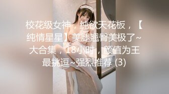 麻豆传媒 MKYNC005 夏日夜总会 钻入女儿的蜜窝 白思吟