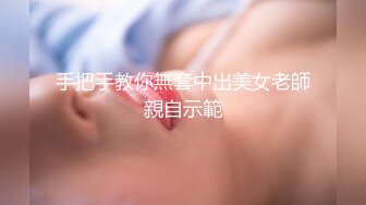 绝顶反差！极品韩国舞蹈生「Mozzi」母狗沦丧OF调教实录 现实学生课后淫婊BDSM百合群P样样精通【第一弹】1