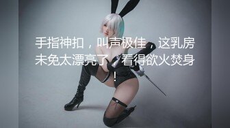 爆乳网红小姐姐，网袜美腿玻璃棒插穴，假屌骑乘套弄，猛捅骚逼浪叫呻吟不断