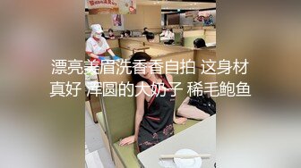 [MP4]STP32909 新人小学妹下海【草莓兔兔】白得发光 少女特有的肉感，小粉逼被各种东西玩弄，男人的最爱，喷血推荐不可错过 VIP0600