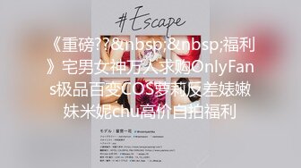 国产CD系列推特红人『水银灯』COS明日方舟坐骑啪啪被射满整个屁屁